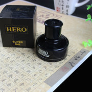 紫云庄特级颜料非碳素黑墨水王者书法笔配套用钢笔墨水英雄440
