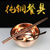 纯铜碗铜勺铜筷子铜餐具，家用加厚纯手工聚宝盆招财金属圆形聚宝盆