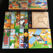 木制儿童2345岁益智智力，百变模块拼图玩具创意，七巧板15张超大卡片