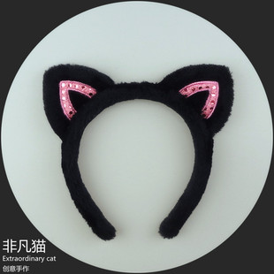 非凡猫新小s同款猫，耳朵发箍韩国兔耳朵洗脸发带，发饰宽边头箍头饰