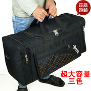 大容量手提旅行包男女行李包单肩可折叠旅游袋，搬家大号收纳包60升