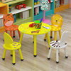 儿童桌椅套装幼儿园手工游戏，玩具桌子卡通凳，宝宝学习桌组合实木腿