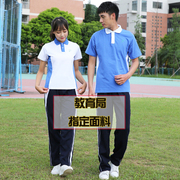 深圳校服中学生夏装夏季运动服，男女套装修身上衣，短袖短裤长裤