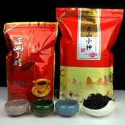 新茶武夷山桐木关正山小种红茶，散装散茶500g
