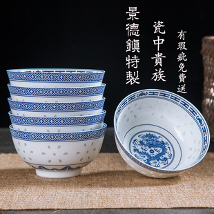 青花玲珑吃饭碗米饭小汤碗景德镇老式复古陶瓷碗微波炉碗