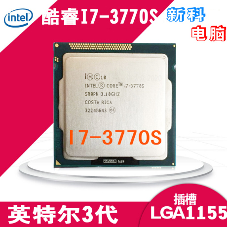 i7 1155