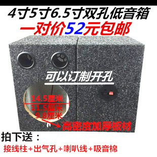 4.6.5寸汽车低音炮箱低音空箱，喇叭方形木，箱体无源空箱低箱体