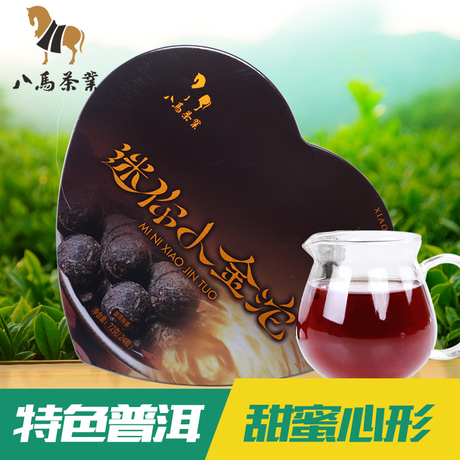 云南小金沱