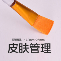 韩国皮肤管理面膜刷套装软膜刷子