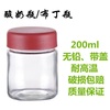 出口酸奶瓶玻璃分杯布丁果酱燕窝瓶无铅带盖烘培耐高温200ml