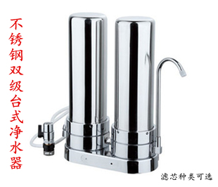 净健304不锈钢两级台式净水器，厨房家用净水机自来水过滤器直饮机