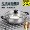 304不锈钢汤锅火锅家用商用锅，煲汤煮锅面条，锅燃气电磁炉通用锅具