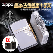 ZIPPO芝宝刻字打火机正版黑冰古银侧十字架珍藏限量送礼盒套装