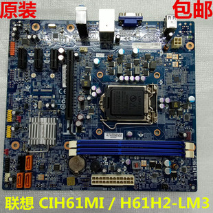 联想 新圆梦H520 F430 Erazer T410 D230主板CIH61MI V1.1 V1.0