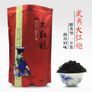 乌龙茶 武夷山正岩茶特级大红袍茶叶 浓香型水仙肉桂新茶散装500g
