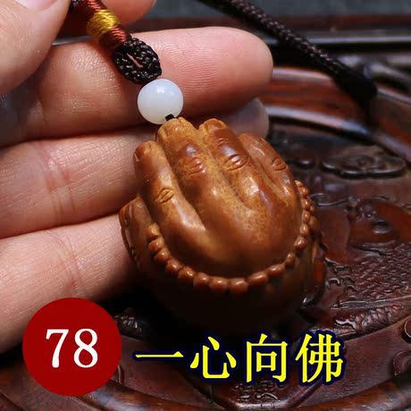 橄榄核雕佛手