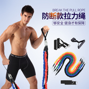 拉力绳弹力带男士健身器材，家用扩胸胸肌训练阻力拉力带弹力绳子女