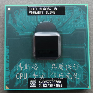 PGA P8800 P8700 T9400 T9550 T9600 T9800正式版 笔记本CPU