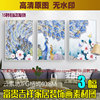 现代清新立体浮雕富贵孔雀装饰画素材客厅餐厅三联无框画芯图片库