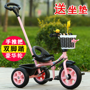 儿童三轮车1--3童车自行车脚踏车，宝宝手推车车婴幼儿，推车小孩车