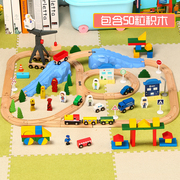 儿童积木玩具木质勒酷磁性小火车轨道益智拼搭组装套装男女孩宝宝