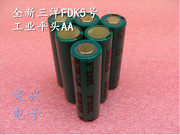 fdksanyo三洋hr-aauaa平头，1.2v5号镍氢，电池可加工电池组