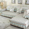 欧式沙发垫布艺防滑四季通用简约现代客厅沙发坐垫全包沙发套巾罩