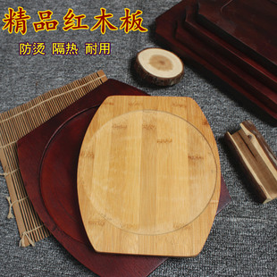 加厚圆形木板垫长方形隔热木板烧烤石盘垫(石盘垫)石锅垫牛排铁板烧盘木垫