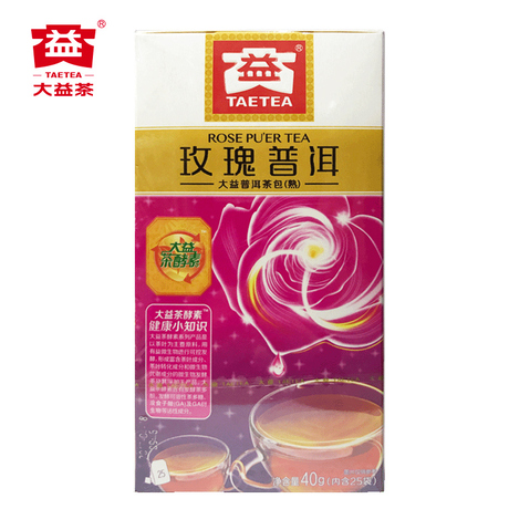 大益散普洱