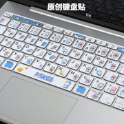 联想华硕惠普戴尔笔记本键盘贴纸，按键贴膜卡通，可爱创意字母贴膜女