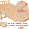 折叠床 松木床 实木床单人床 午休床 简易床 0.8米成人床