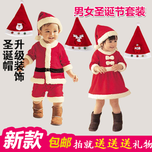 圣诞节服装儿童装扮女童表演男童演出服幼儿服饰儿童圣诞老人服装