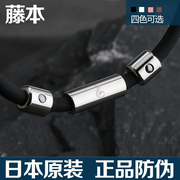 日本钛钢颈椎项链锗石防辐射抗疲劳，钛项圈健康保健首饰男女送礼物