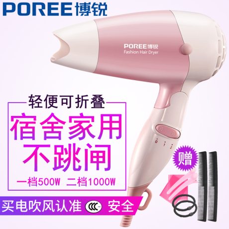 吹风机1000w