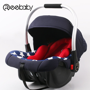 瑞贝乐新生婴儿童宝宝提摇篮便携式安全座椅汽车载0-15个月3C认证