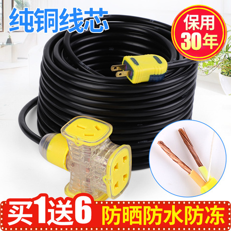 2.5护套线