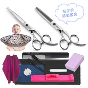 婴幼儿童理发剪宝宝成人安全美发家用自己剪头发剪刘海工具套装
