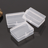 长方形塑料盒子小盒透明塑料盒，针线纽扣收纳盒工具盒，元件盒有盖