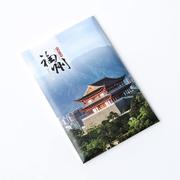 中国风景明信片福建福州明信片风景摄影卡片 旅游纪念