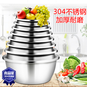 富尔兴304不锈钢盆加厚加深大调料缸圆形，汤盆打蛋盆洗菜盆和面盆