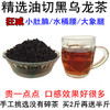 油切黑乌龙茶 新茶特级台湾高浓度正宗无糖茶叶刮油日本osk