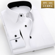 春季长袖衬衫男青年商务休闲职业工装内黑领白衬衣(白衬衣)男寸衫斜纹上衣