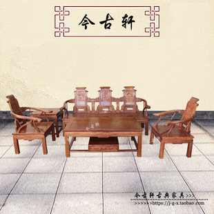 新中式红木家具非洲黄花梨木 汉宫实木沙发客厅 刺猬紫檀红木沙发