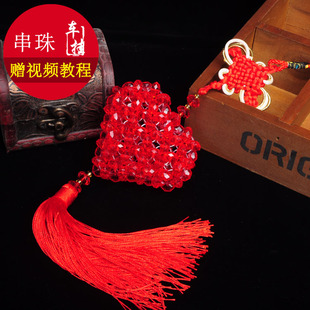 爱心绣球挂件diy手工串珠材料包编织平安福中国结汽车挂饰品