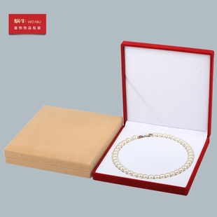 16zzh珍珠项链盒盒结婚套装，首饰包装礼盒，珍珠盒可定制logo