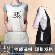 围裙定制印字logo韩版超市马甲美甲专用工作服女套头棉布罩衣