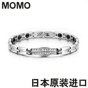 日本MOMO钛钢金属锗元素保健抗疲劳防辐射手链锗钛磁石