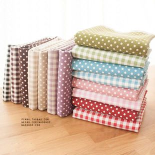 日韩风格格子棉麻布料，圆点手工diy布料窗帘抱枕，沙发面料床帘桌布