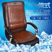 凉垫夏季电脑椅坐垫麻将块凉席椅垫办公室竹坐垫透气凉垫连靠背垫