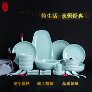 青瓷碗盘筷创意餐具套装 家用中式陶瓷36件酒店摆台 可微波炉